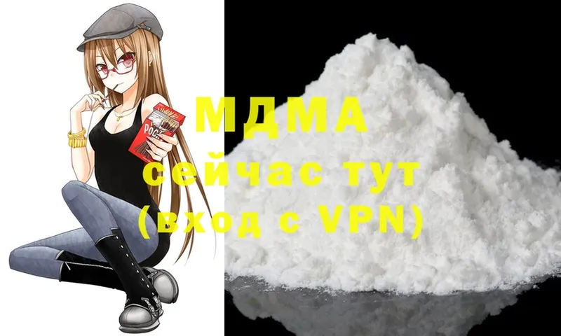 Наркота Азнакаево Alpha-PVP  Марихуана  Cocaine  Меф  ГАШИШ 